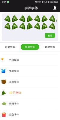 ��������ٷ����ͼ2