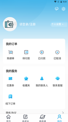 ��ʯ������ѵ�����ֻ��˽�ͼ3