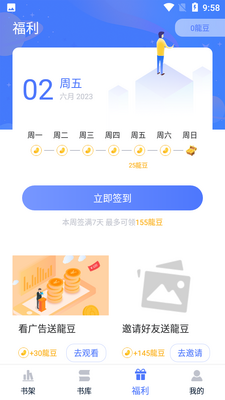 �����Ķ��ƽ������½�ͼ2