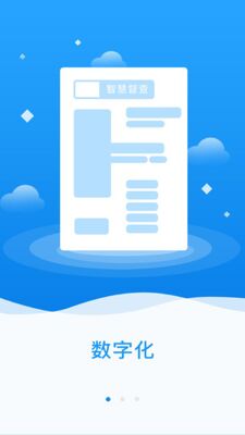 �������ⶽ��app�ٷ����ͼ3
