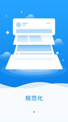 �������ⶽ��app�ٷ����ͼ2