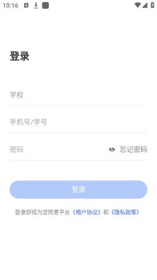 �����ǻ۽���ƽ̨app�ٷ����ͼ0