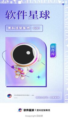 ��������app�ٷ����ͼ0