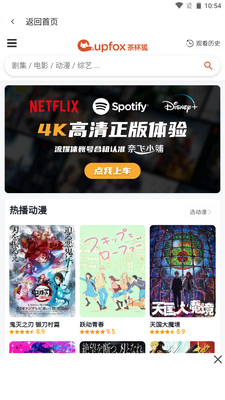 ����Ӱ��APP�������ؽ�ͼ0