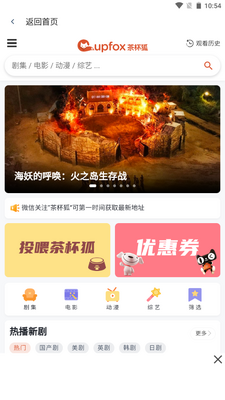 ����Ӱ��APP�������ؽ�ͼ1