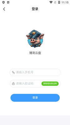 �������̰�׿���ͼ2
