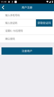 ��̨��ҽԺAPP�ٷ����ͼ0