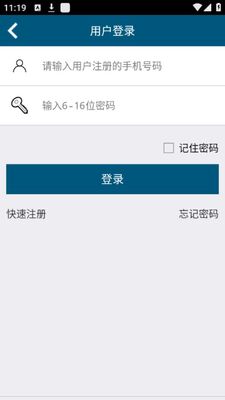 ��̨��ҽԺAPP�ٷ����ͼ2