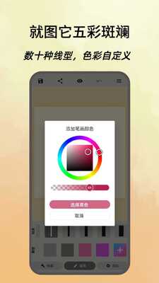 �򻨼��ιٷ����°��ͼ1