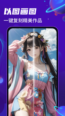 AI�滭�ְ�׿���°��ͼ1