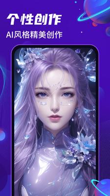 AI�滭�ְ�׿���°��ͼ2