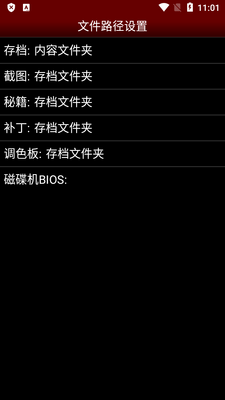 FCģ����(NES.emu����������)��ͼ2