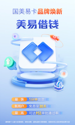 ���׽�Ǯ�ֻ������ؽ�ͼ3