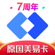 ���׽�Ǯ�ֻ�������5.7.2���°�