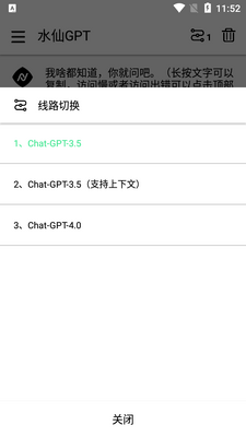 ˮ��GPT���°��ͼ1