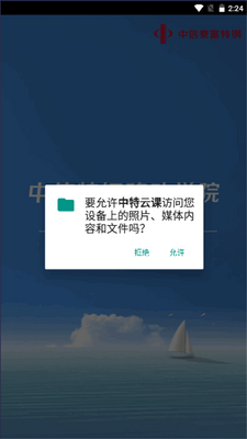 �����ƿ�app�ٷ����ͼ1