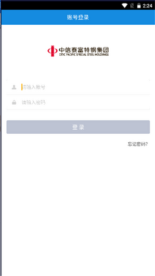 �����ƿ�app�ٷ����ͼ2