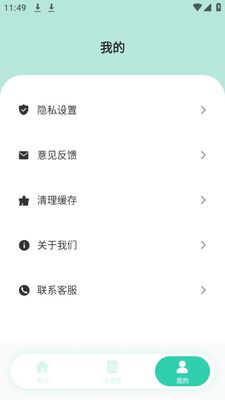 �ʴ��߿�־Ը�ָ��app�ٷ����ͼ0