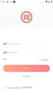 �����̳�app�ٷ����ͼ3
