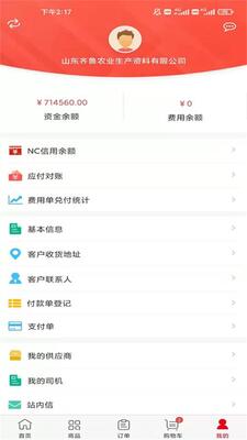 �����̳�app�ٷ����ͼ0