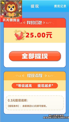 ��ʨ���κ�����ͼ2