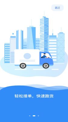 �󱼱�˾����app��׿�ٷ����ͼ2