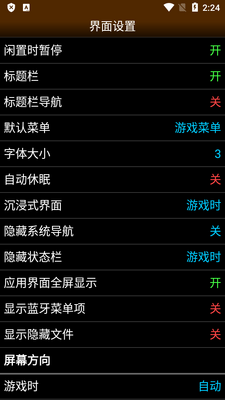 2600emu��׿�溺�����İ��ͼ0