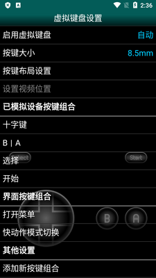 GBC.emuģ�����ֻ����ͼ2