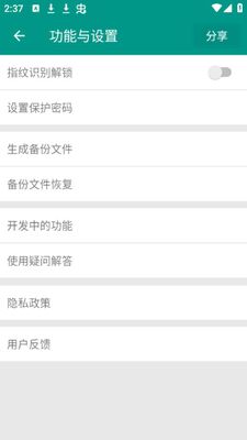 �����˺Źܼ�app�ٷ����ͼ1