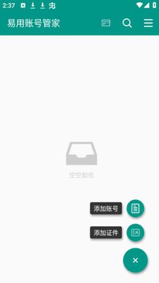 �����˺Źܼ�app�ٷ����ͼ0