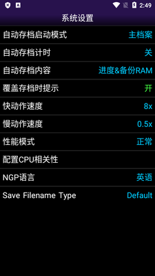 NGP.emuģ�����������°��ͼ3