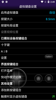 NGP.emuģ�����������°��ͼ1