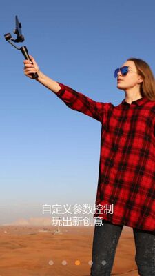 �����ȶ���smooth4(ZY Play)�ٷ����ͼ1
