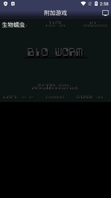 SFC����ģ����Snes9x EX+���İ��ͼ2