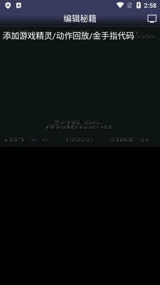 SFC����ģ����Snes9x EX+���İ��ͼ3