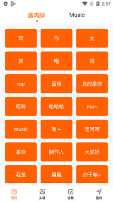����̫��app��ͼ2