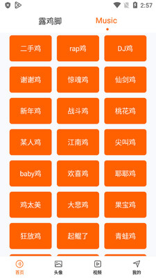����̫��app��ͼ1
