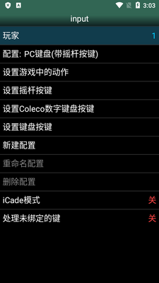 MSX.emuģ����������Ѱ��ͼ0