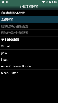 MSX.emuģ����������Ѱ��ͼ3