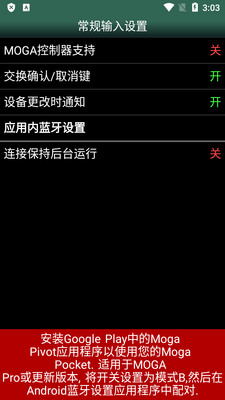 MSX.emuģ����������Ѱ��ͼ2