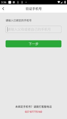 ��������app��׿�ٷ����ͼ0