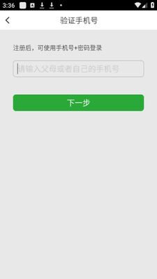 ��������app��׿�ٷ����ͼ1