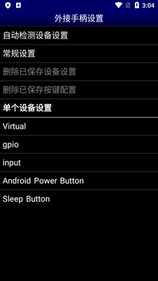 MD.emu����MDģ�������°��ͼ1