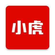 小虎汽车app官方版1.3.4最新版