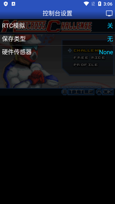 GBA.emuģ����������İ��ͼ2