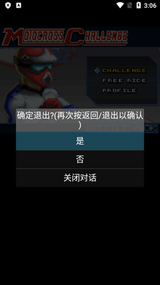 GBA.emuģ����������İ��ͼ1