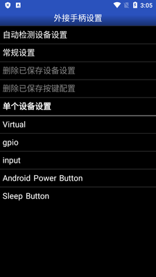 GBA.emuģ����������İ��ͼ5