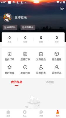 ���֮���������app�ٷ����ͼ0