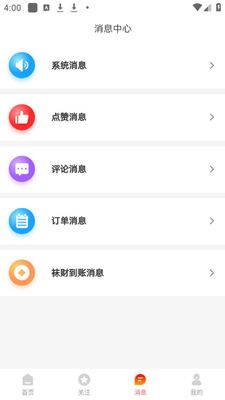 ���֮���������app�ٷ����ͼ1