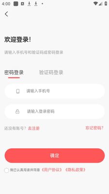 ���֮���������app�ٷ����ͼ2